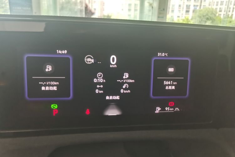 Used Volkswagen Tiguan L 2024 PRO 380TSI Four-Wheel Drive R-Line Prestige Edition Instrument Cluster