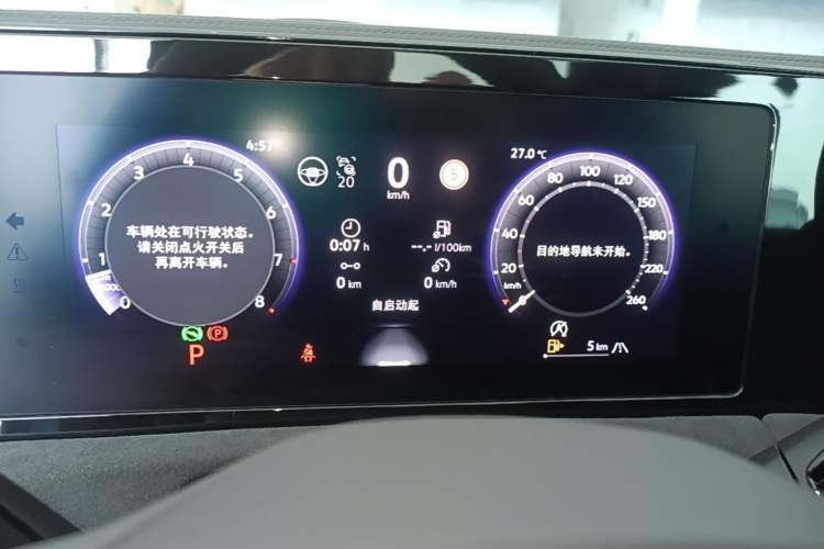Used Volkswagen Tiguan L 2024 PRO 380TSI Four-Wheel Drive R-Line Prestige Edition Instrument Cluster