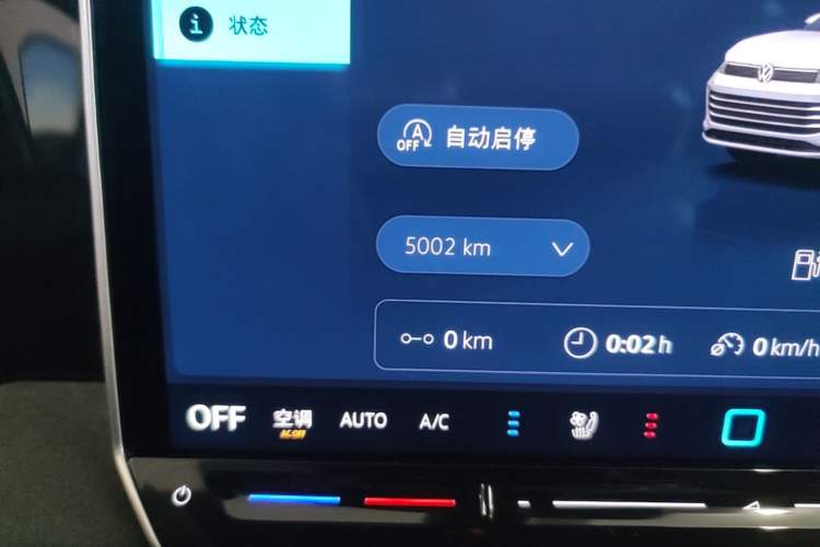 Used Volkswagen Tiguan L 2024 PRO 380TSI Four-Wheel Drive R-Line Prestige Edition Odometer Close Up
