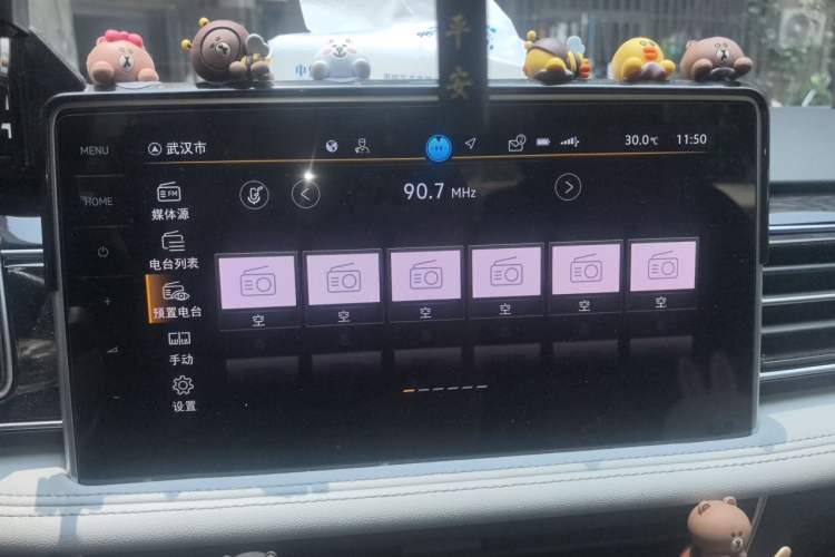 Used Volkswagen Tiguan L 2024 300TSI Automatic Two-Wheel Drive Smart Edition Audio And AC Panel
