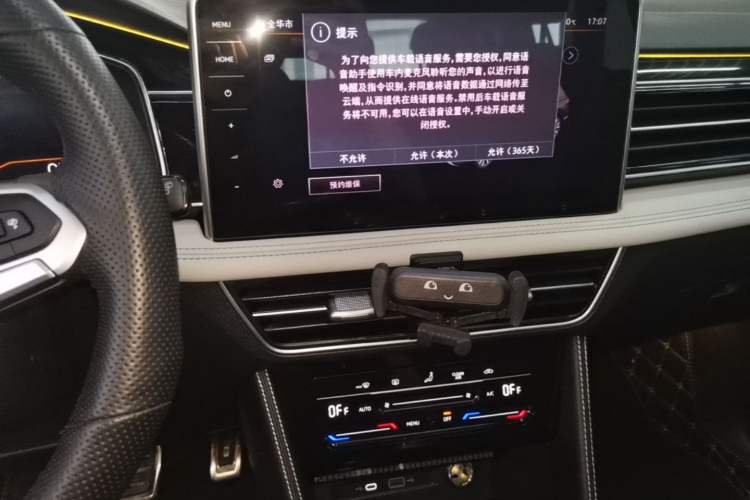Used Volkswagen Tiguan L 2024 Outstanding Model 300TSI Automatic Two-Wheel Drive Longteng Edition Audio And AC Panel