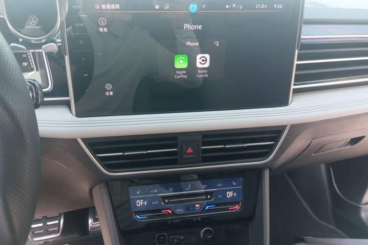 Used Volkswagen Tiguan L 2024 330TSI Automatic Two-Wheel Drive R-Line Enhanced Edition Audio And AC Panel