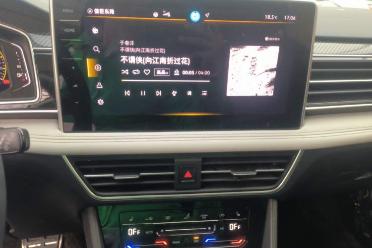 Used Volkswagen Tiguan L 2024 Outstanding Model 330TSI Automatic Two-Wheel Drive R-Line Dragon Glory Edition Audio And AC Panel