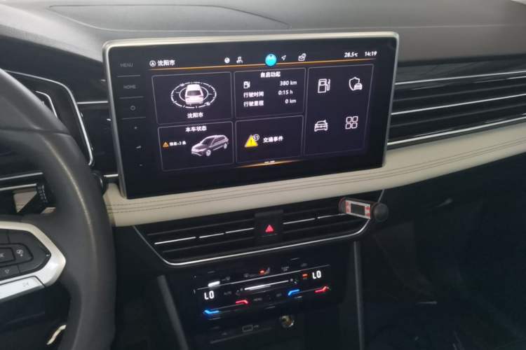 Used Volkswagen Tiguan L 2024 300TSI Automatic Two-Wheel Drive Smart Edition Audio And AC Panel