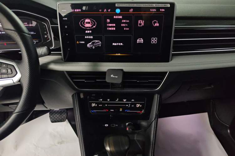 Used Volkswagen Tiguan L 2024 330TSI Automatic Two-Wheel Drive Smart Edition Audio And AC Panel
