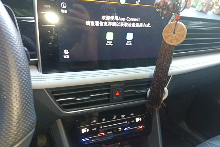 Used Volkswagen Tiguan L 2024 300TSI Automatic Two-Wheel Drive Smart Edition Audio And AC Panel