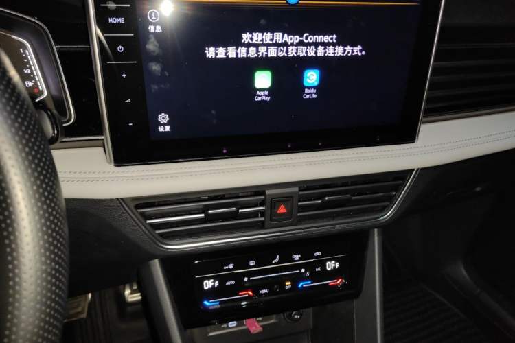 Used Volkswagen Tiguan L 2024 Outstanding Model 300TSI Automatic Two-Wheel Drive Longteng Edition Audio And AC Panel