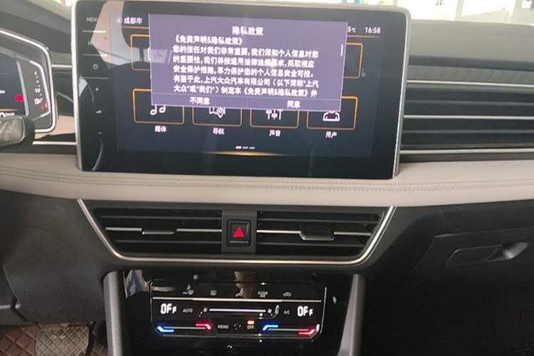 Used Volkswagen Tiguan L 2024 Outstanding Model 300TSI Automatic Two-Wheel Drive Longteng Edition Audio And AC Panel