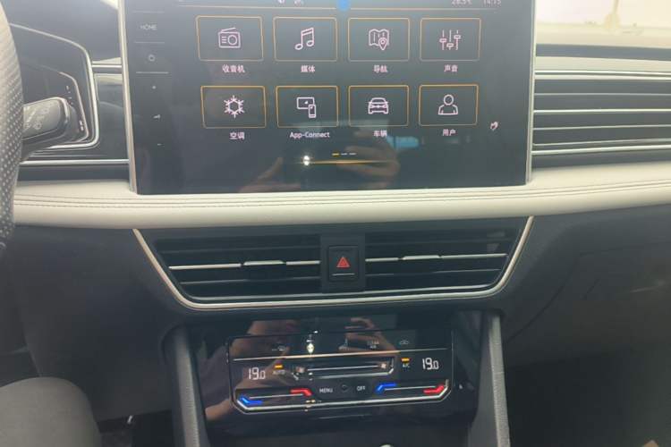 Used Volkswagen Tiguan L 2024 300TSI Automatic Two-Wheel Drive Smart Edition Audio And AC Panel