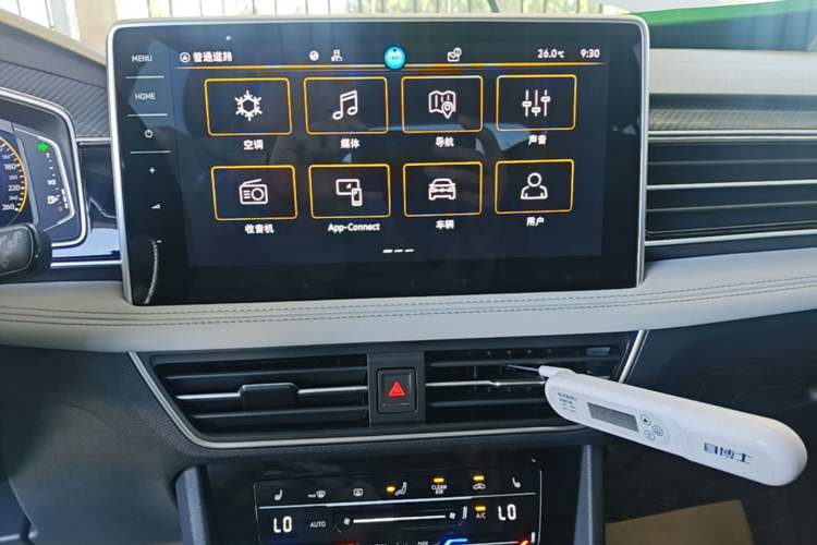 Used Volkswagen Tiguan L 2024 330TSI Automatic Two-Wheel Drive R-Line Enhanced Edition Audio And AC Panel