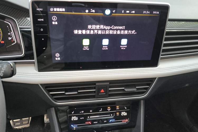 Used Volkswagen Tiguan L 2024 330TSI Automatic Two-Wheel Drive R-Line Enhanced Edition Audio And AC Panel