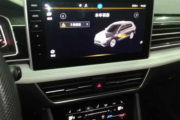 Used Volkswagen Tiguan L 2024 330TSI Automatic Two-Wheel Drive R-Line Enhanced Edition Audio And AC Panel