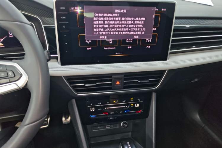 Used Volkswagen Tiguan L 2024 Outstanding Model 330TSI Automatic Two-Wheel Drive R-Line Dragon Glory Edition Audio And AC Panel