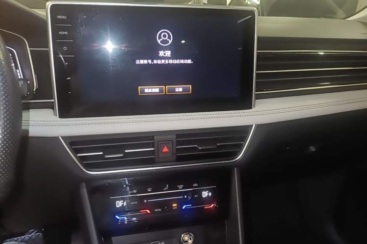 Used Volkswagen Tiguan L 2024 300TSI Automatic Two-Wheel Drive Smart Edition Audio And AC Panel