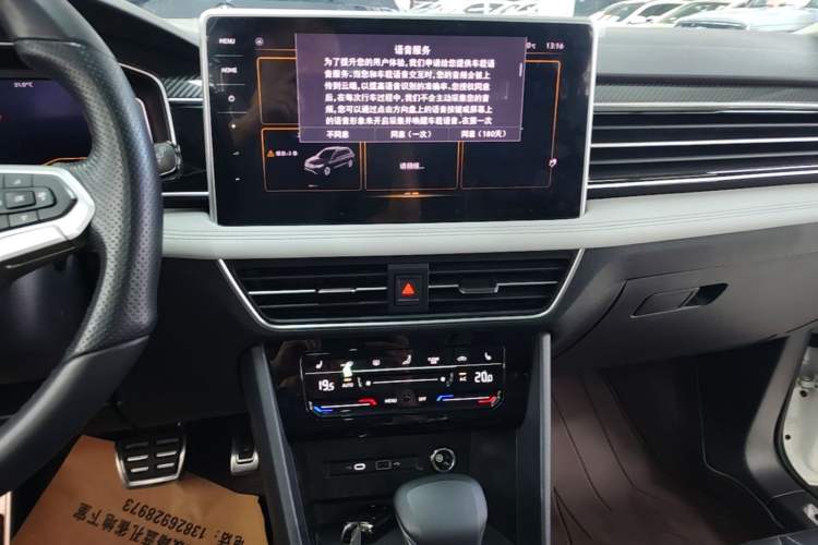 Used Volkswagen Tiguan L 2024 330TSI Automatic Two-Wheel Drive R-Line Enhanced Edition Audio And AC Panel