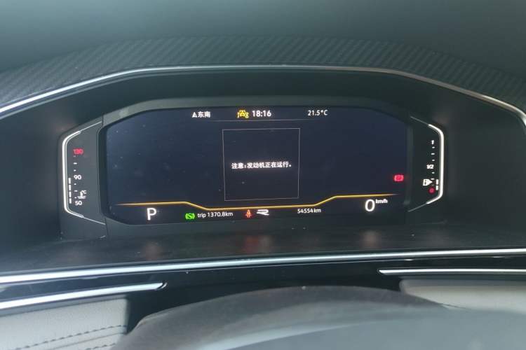 Used Volkswagen Tiguan L 2024 330TSI Automatic Two-Wheel Drive R-Line Enhanced Edition Instrument Cluster