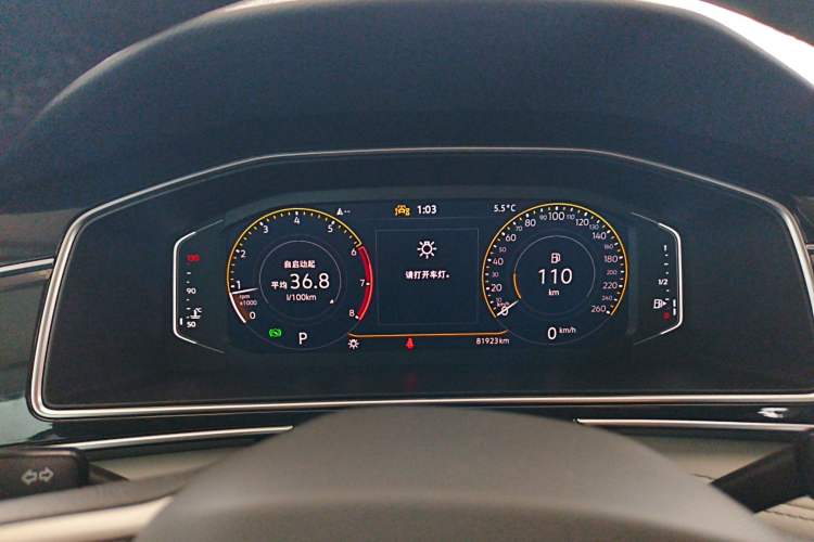Used Volkswagen Tiguan L 2024 300TSI Automatic Two-Wheel Drive Smart Edition Instrument Cluster