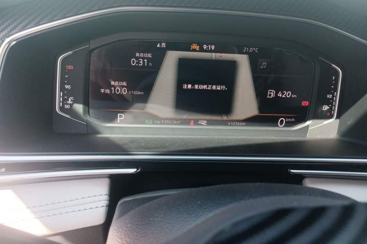 Used Volkswagen Tiguan L 2024 330TSI Automatic Two-Wheel Drive R-Line Enhanced Edition Instrument Cluster
