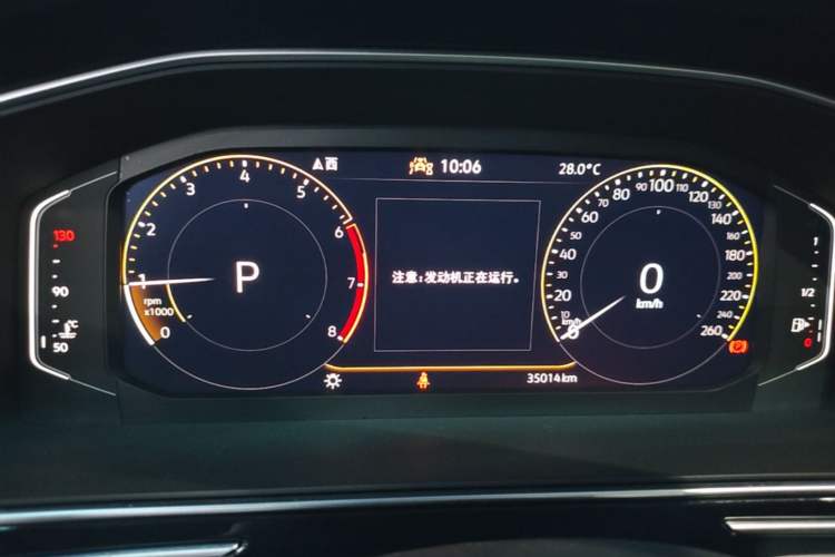 Used Volkswagen Tiguan L 2024 300TSI Automatic Two-Wheel Drive Smart Edition Instrument Cluster