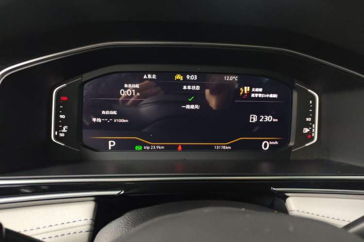 Used Volkswagen Tiguan L 2024 330TSI Automatic Two-Wheel Drive Smart Edition Instrument Cluster
