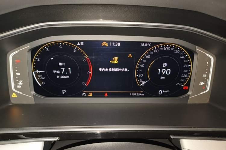 Used Volkswagen Tiguan L 2024 300TSI Automatic Two-Wheel Drive Smart Edition Instrument Cluster