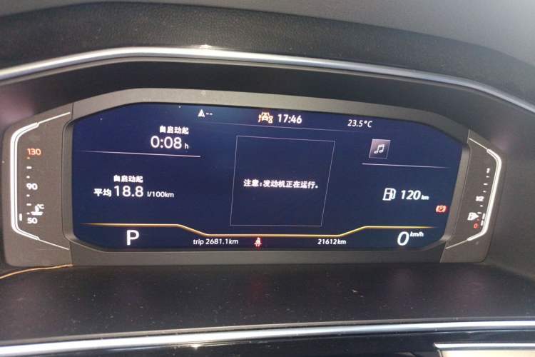 Used Volkswagen Tiguan L 2024 300TSI Automatic Two-Wheel Drive Smart Edition Instrument Cluster