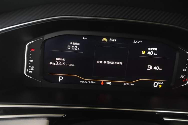 Used Volkswagen Tiguan L 2024 330TSI Automatic Two-Wheel Drive R-Line Enhanced Edition Instrument Cluster