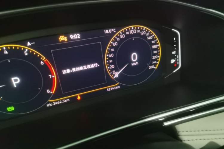 Used Volkswagen Tiguan L 2024 300TSI Automatic Two-Wheel Drive Smart Edition Instrument Cluster