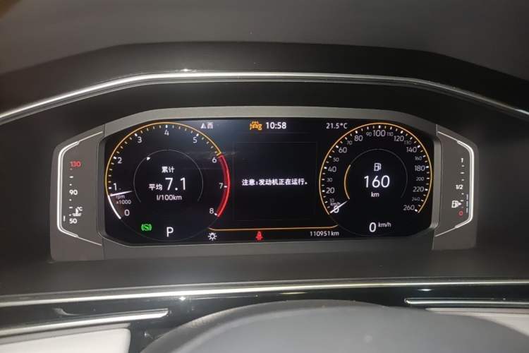 Used Volkswagen Tiguan L 2024 300TSI Automatic Two-Wheel Drive Smart Edition Instrument Cluster