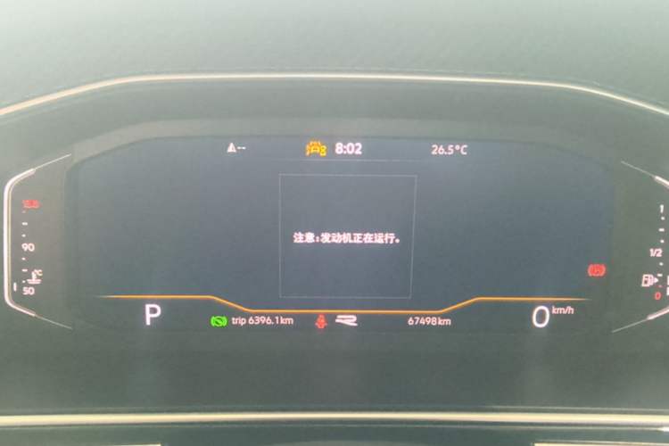 Used Volkswagen Tiguan L 2024 330TSI Automatic Two-Wheel Drive R-Line Enhanced Edition Instrument Cluster
