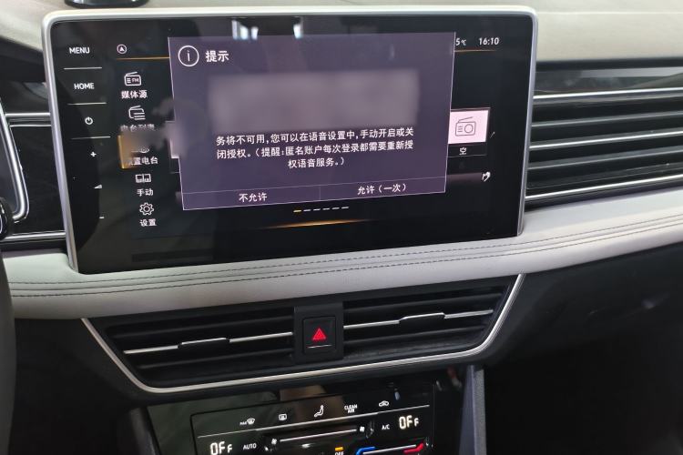 Used Volkswagen Tiguan L 2024 Outstanding Model 300TSI Automatic Two-Wheel Drive Longteng Edition Interior 2