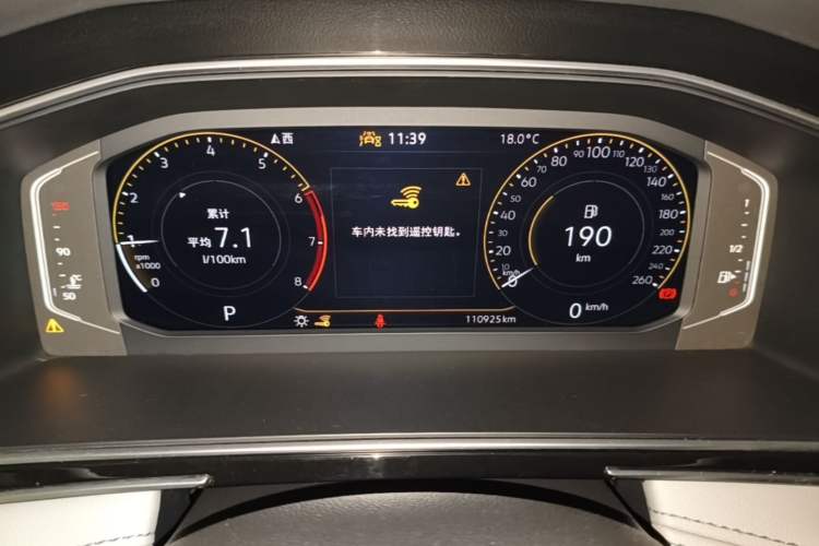 Used Volkswagen Tiguan L 2024 300TSI Automatic Two-Wheel Drive Smart Edition Odometer Close Up