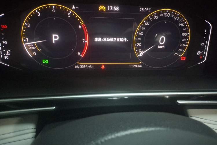 Used Volkswagen Tiguan L 2024 Outstanding Model 300TSI Automatic Two-Wheel Drive Longteng Edition Odometer Close Up