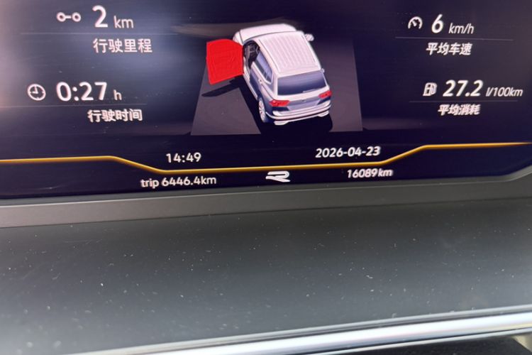 Used Volkswagen Tiguan L 2024 Outstanding Model 330TSI Automatic Two-Wheel Drive R-Line Dragon Glory Edition Odometer Close Up
