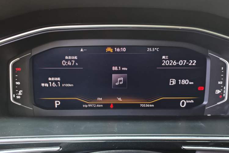 Used Volkswagen Tiguan L 2024 Outstanding Model 300TSI Automatic Two-Wheel Drive Longteng Edition Odometer Close Up