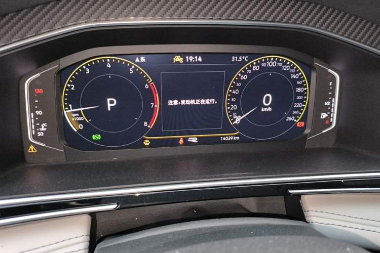 Used Volkswagen Tiguan L 2024 330TSI Automatic Two-Wheel Drive R-Line Enhanced Edition Odometer Close Up