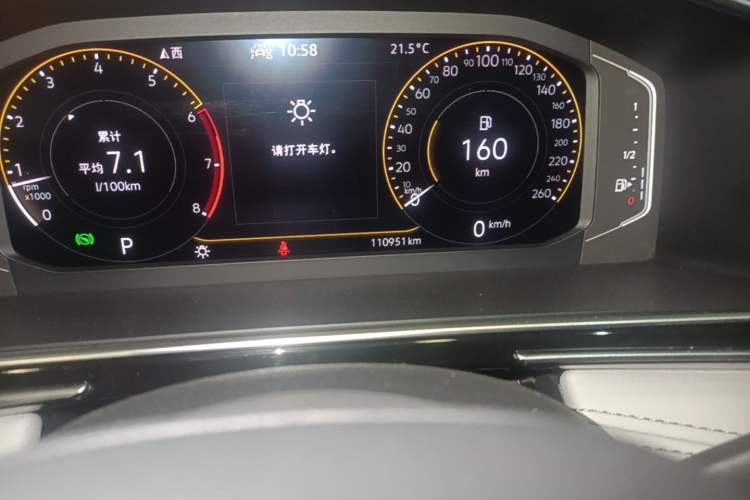 Used Volkswagen Tiguan L 2024 300TSI Automatic Two-Wheel Drive Smart Edition Odometer Close Up