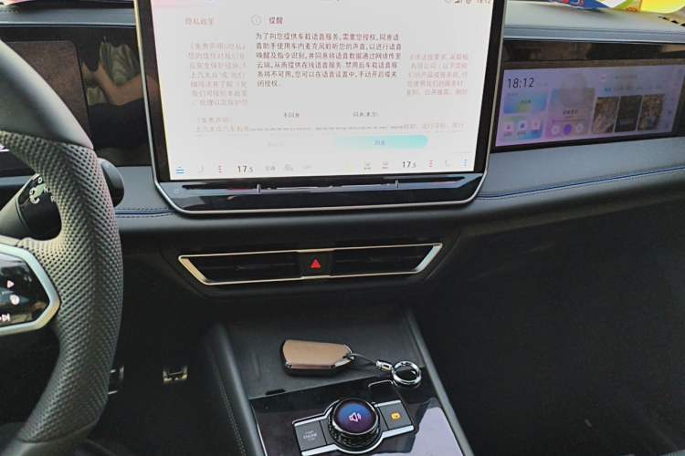 Used Volkswagen Tiguan L 2025 PRO 380TSI Two-Wheel-Drive R-Line Smart Edition Audio And AC Panel