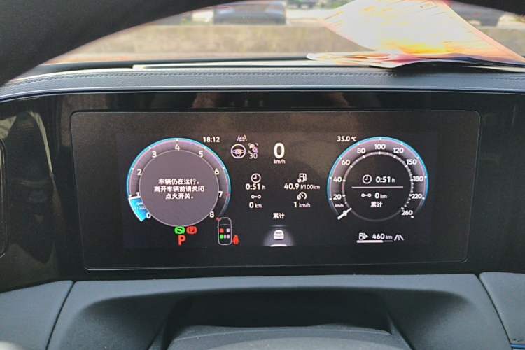Used Volkswagen Tiguan L 2025 PRO 380TSI Two-Wheel-Drive R-Line Smart Edition Instrument Cluster