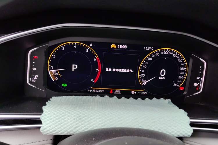 Used Volkswagen Tiguan L 2025 Model, Outstanding Version, 300TSI Automatic Two-Wheel Drive Longteng Edition Instrument Cluster