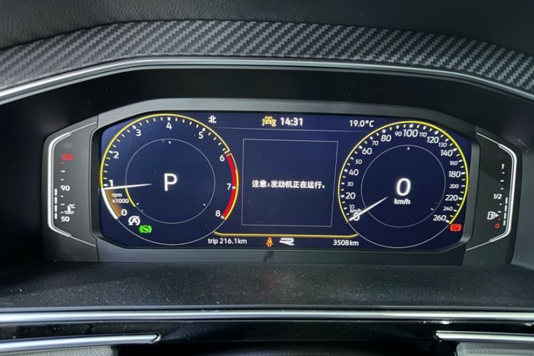 Used Volkswagen Tiguan L 2025 Model Outstanding Version 330TSI Automatic Two-Wheel Drive R-Line Longyao Edition Odometer Close Up