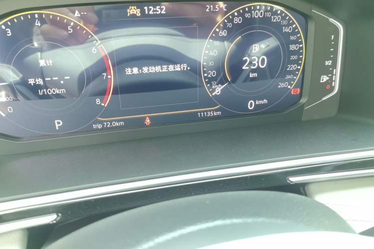 Used Volkswagen Tiguan L 2025 Model, Outstanding Version, 300TSI Automatic Two-Wheel Drive Longteng Edition Odometer Close Up