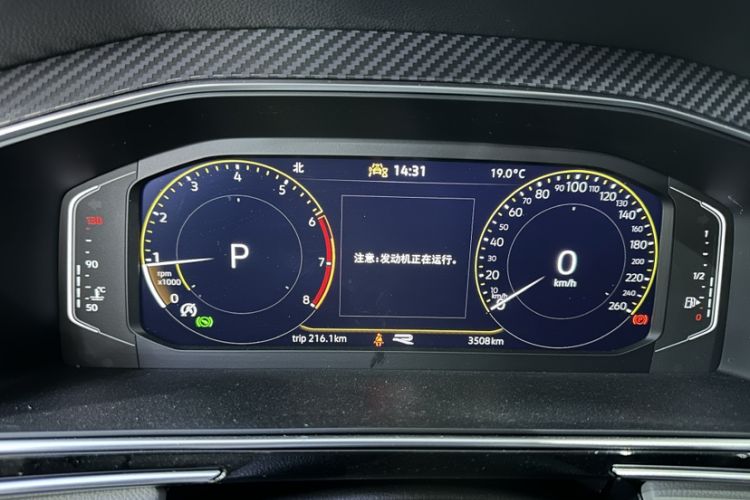 Used Volkswagen Tiguan L 2025 Model Outstanding Version 330TSI Automatic Two-Wheel Drive R-Line Longyao Edition Odometer Close Up