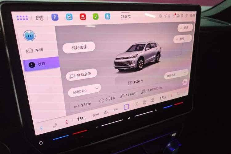 Used Volkswagen Tiguan L 2026 Model PRO 380TSI Two-Wheel Drive R-Line Navigation Edition Audio And AC Panel