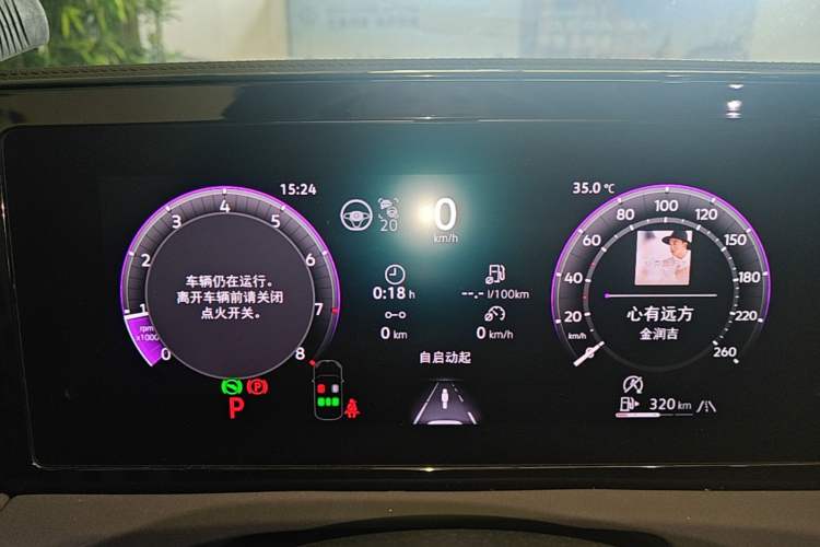 Used Volkswagen Tiguan L 2026 Model, PRO 380TSI Four-Wheel Drive R-Line Smart Luxury Edition Instrument Cluster
