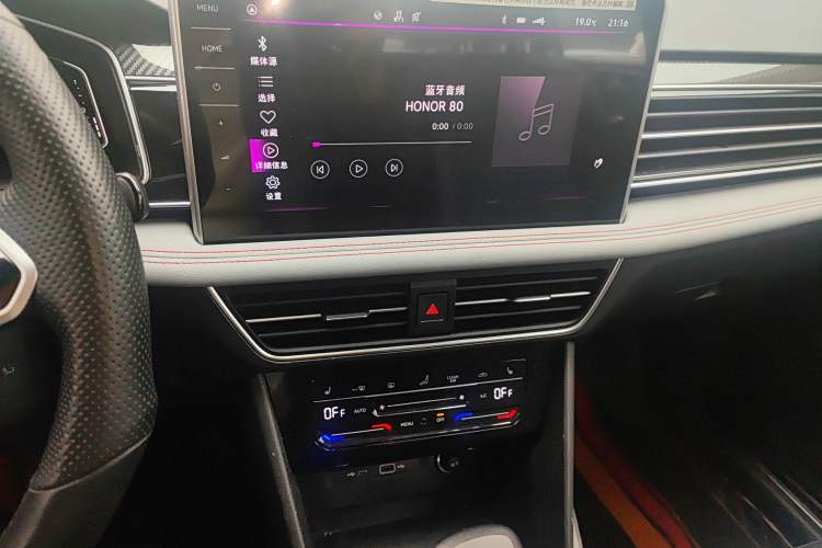 Used Volkswagen Tiguan L New Energy 2023 430 PHEV Plug-in Hybrid Flagship Edition Audio And AC Panel