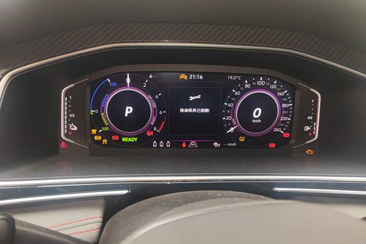Used Volkswagen Tiguan L New Energy 2023 430 PHEV Plug-in Hybrid Flagship Edition Instrument Cluster