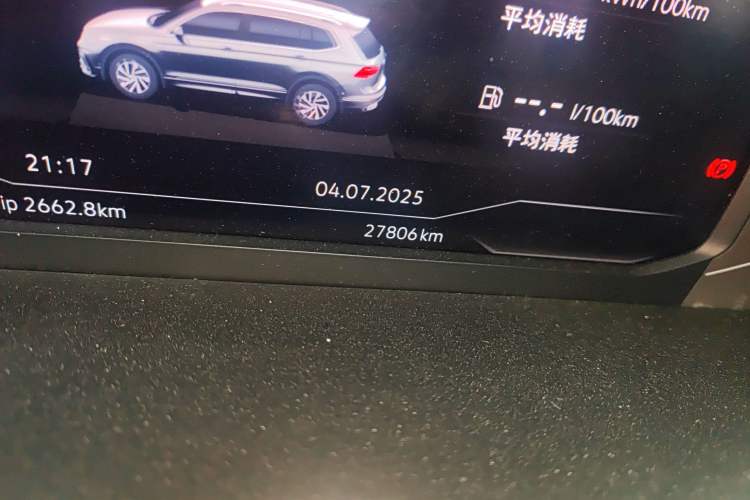 Used Volkswagen Tiguan L New Energy 2023 430 PHEV Plug-in Hybrid Flagship Edition Odometer Close Up
