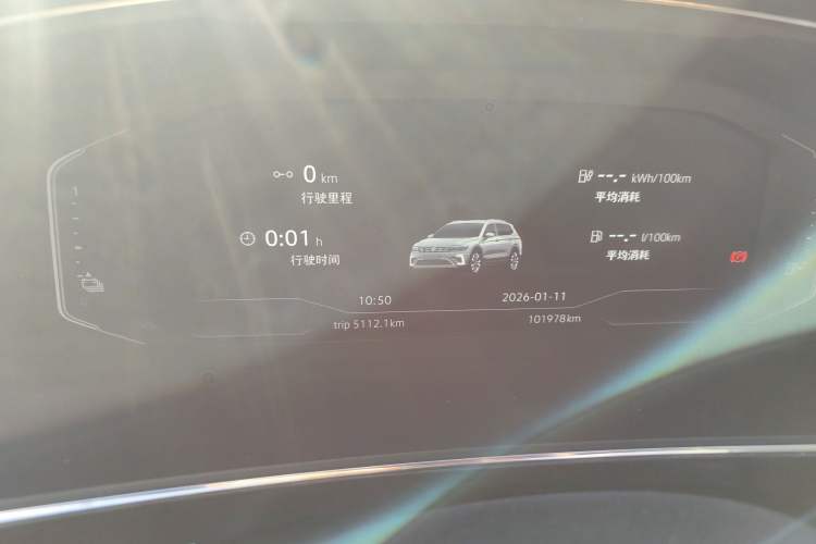 Used Volkswagen Tiguan L New Energy 2020 430 PHEV Plug-in Hybrid Flagship Edition Instrument Cluster