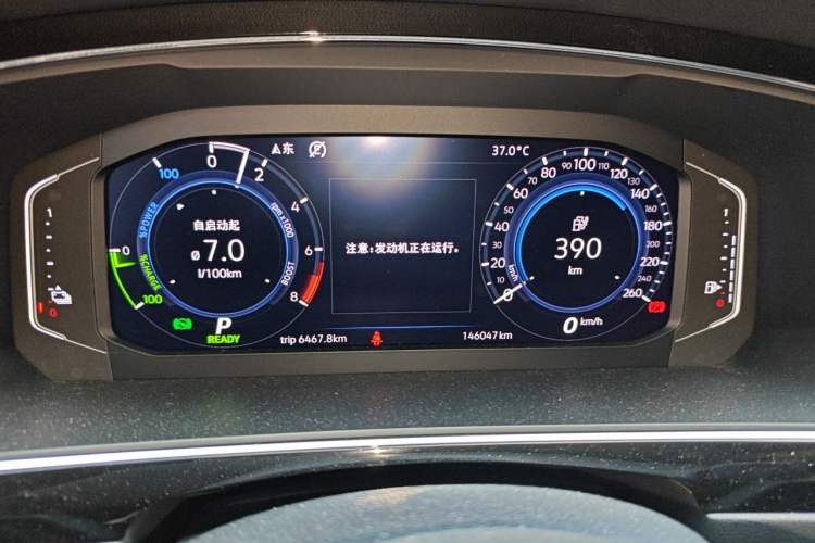 Used Volkswagen Tiguan L New Energy 2020 430 PHEV Plug-in Hybrid Flagship Edition Instrument Cluster